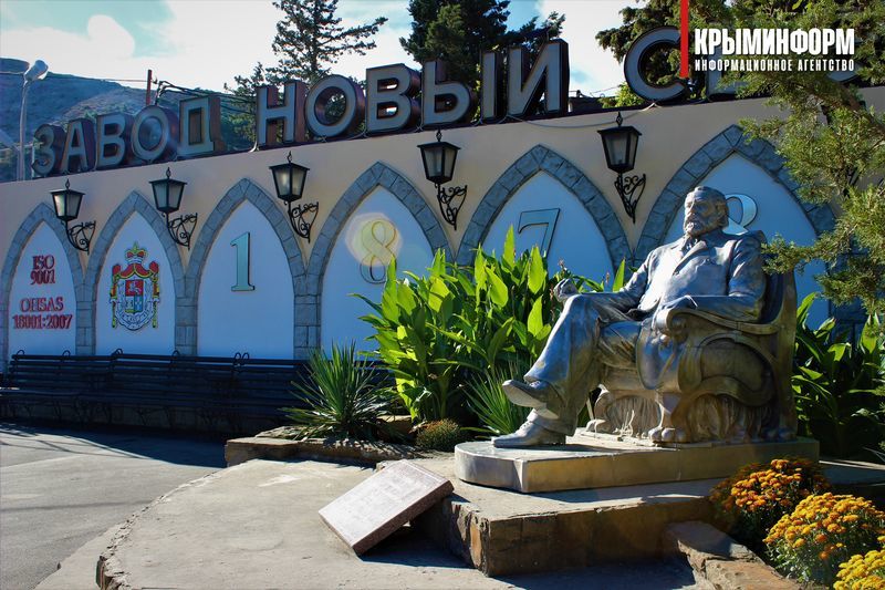 noviy svet vino