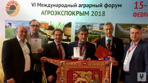 agro2018 1