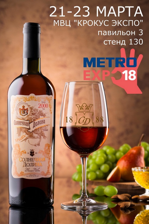 metro2