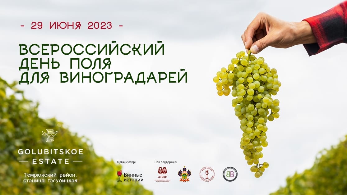 day polya2023
