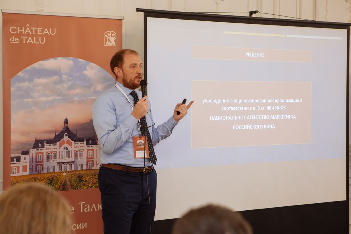 konferenc2023