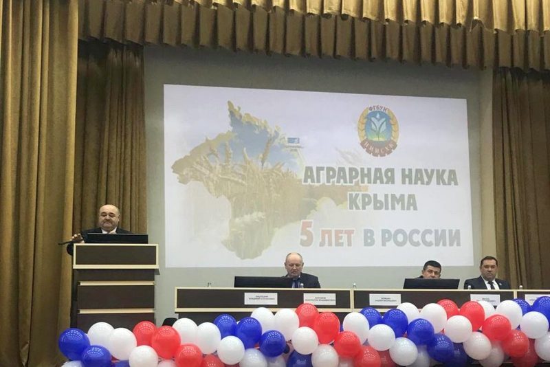 magarach konferenciya2