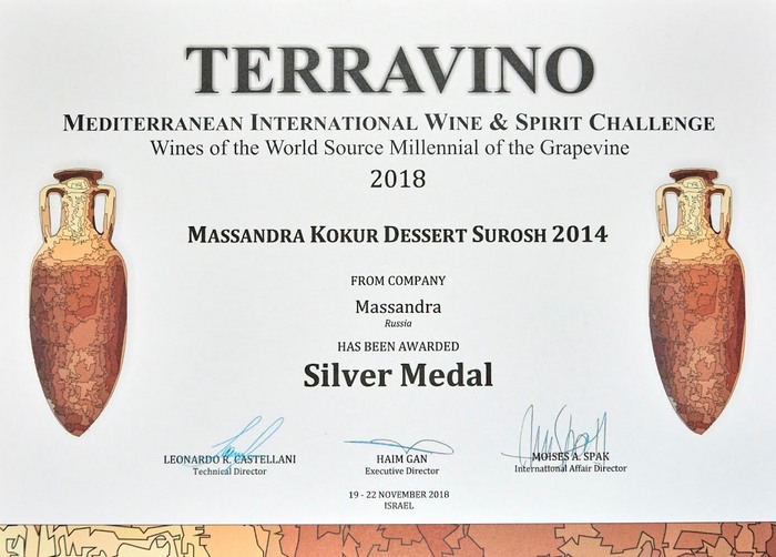 massandra-terravino