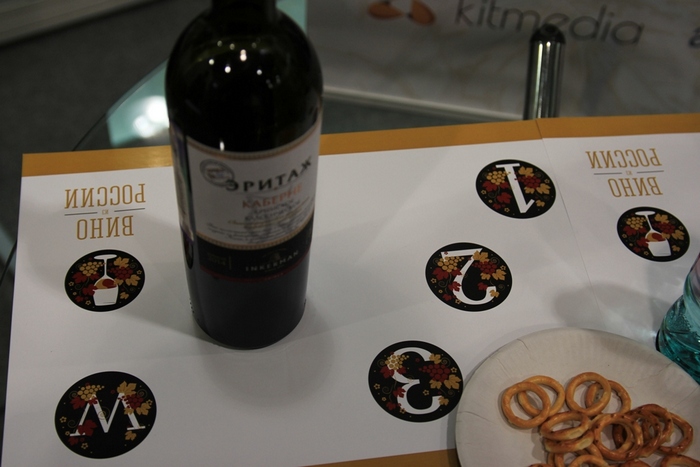inkerman prodexpo