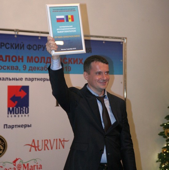 moldav vino2