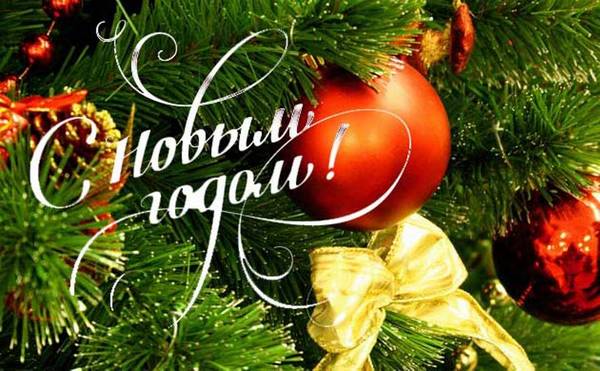 new year