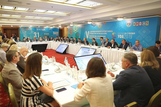 ufa brics