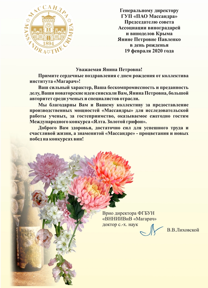 Pavlenko Yanine1