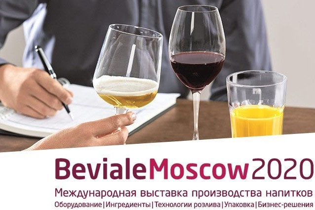 beviale moscow 2020b