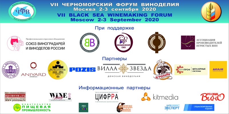chfw2020 ban