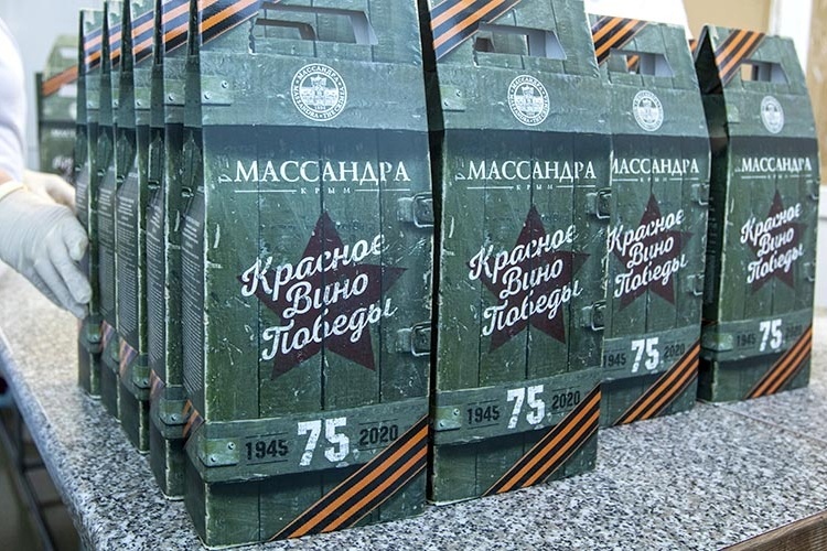 mass vino pobedy