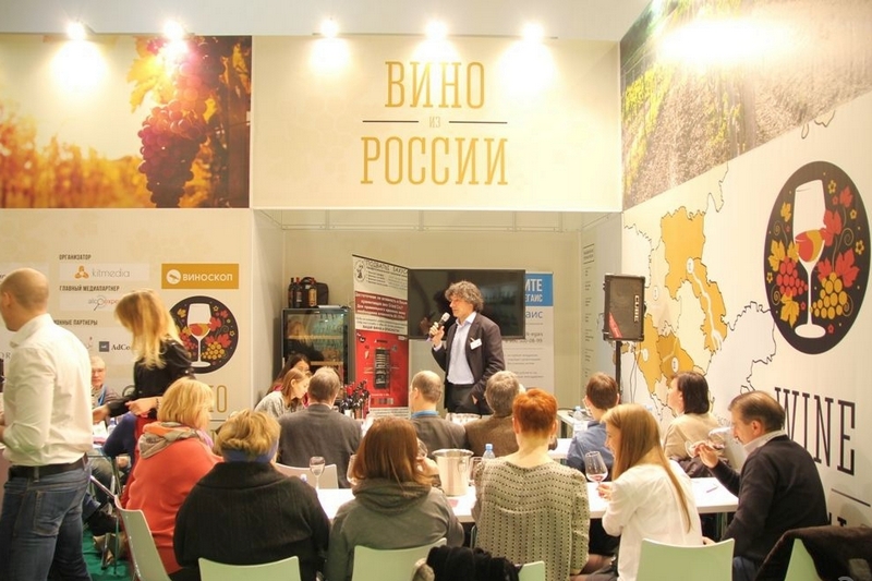prodexpo vino1