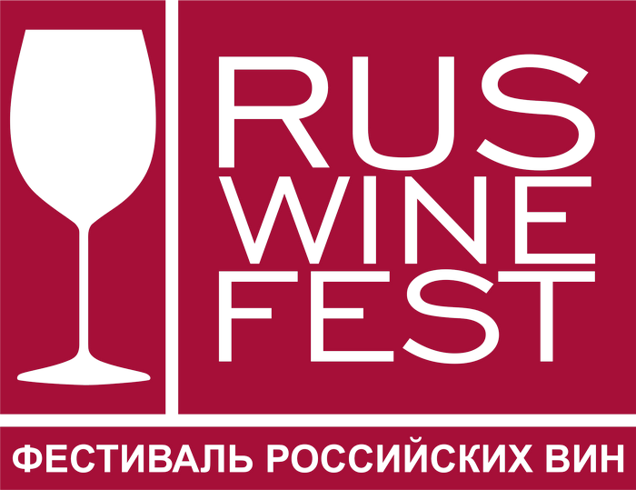 ruswinefest