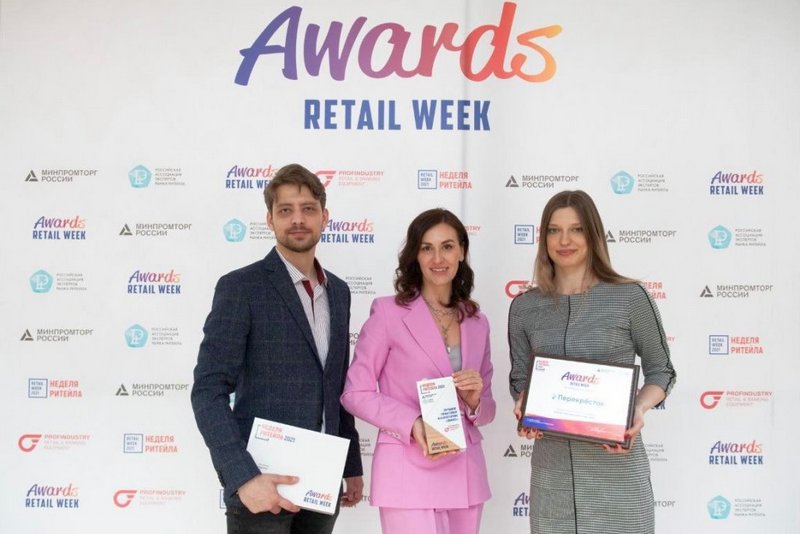 Wine Retail Week 2021a