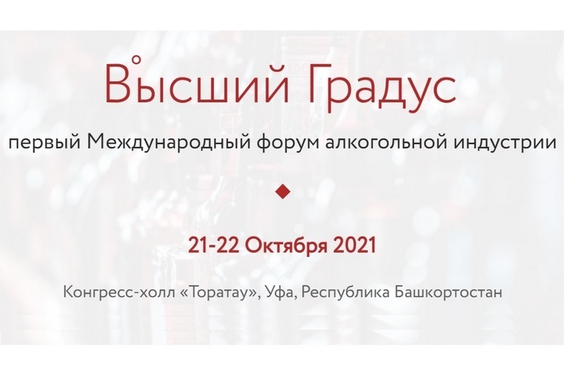 forum ufa4