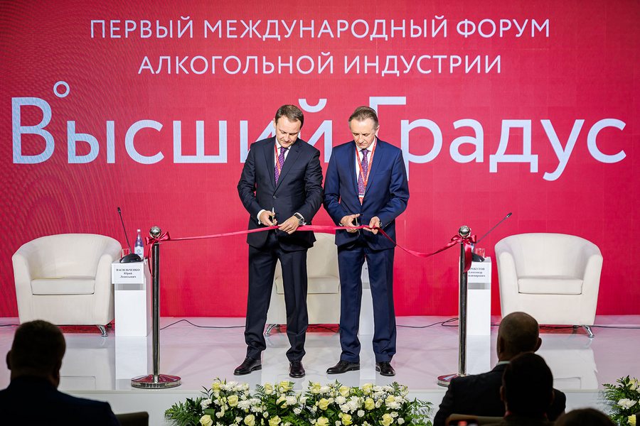 gradusforum2021