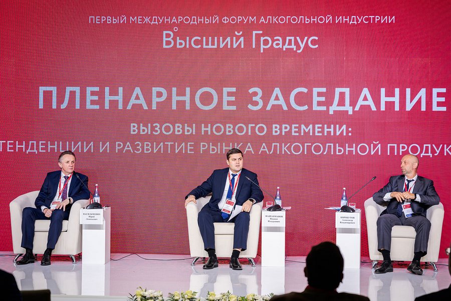 gradusforum2021a