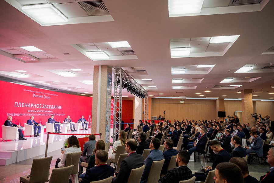 gradusforum2021b