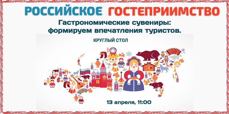 prodexpo4