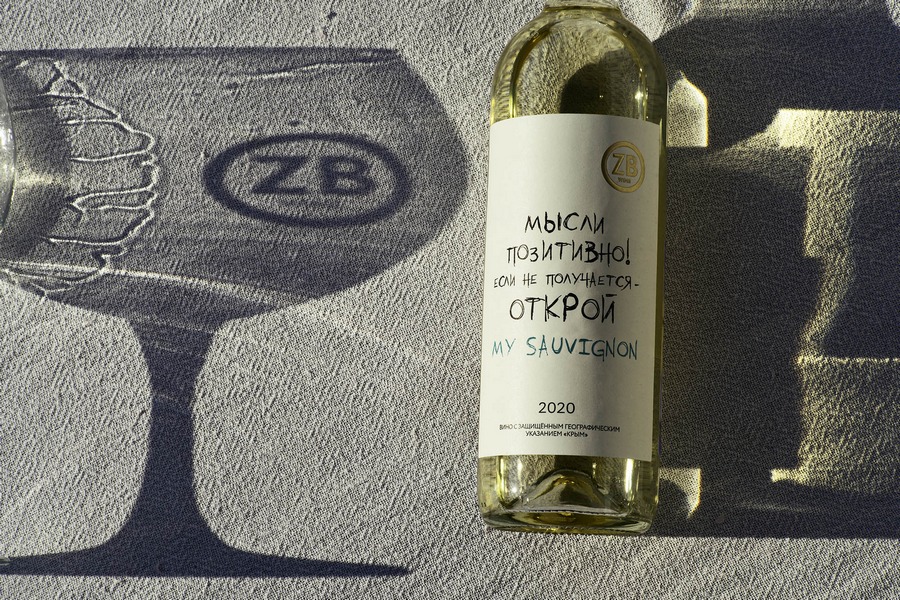 zb wine02
