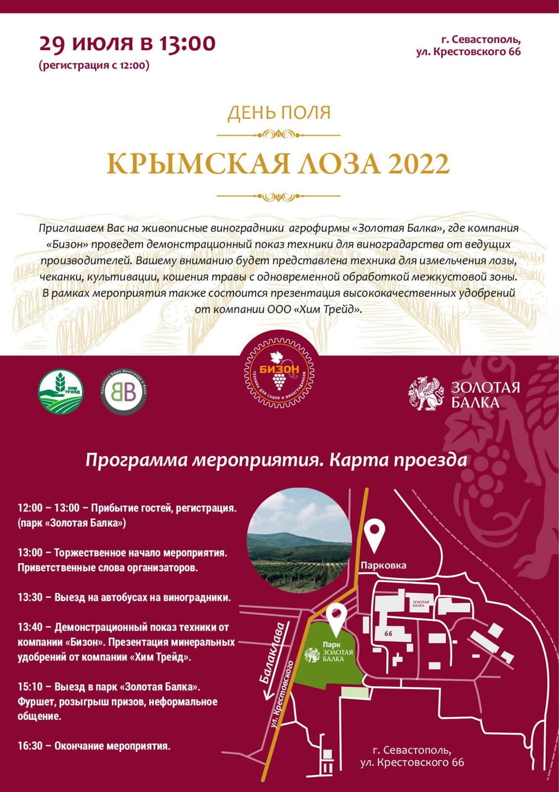 den polya2022