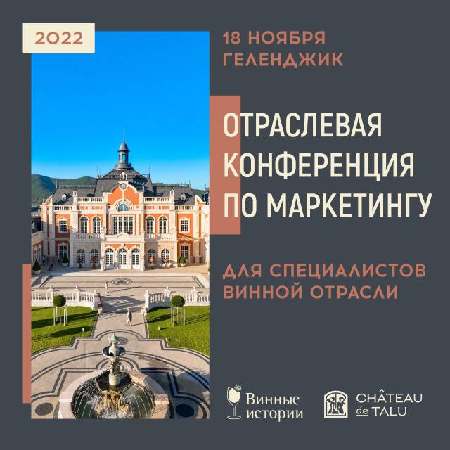 konferenc