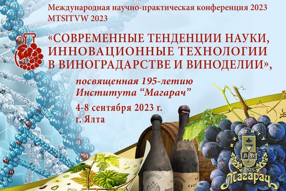 1vinograd