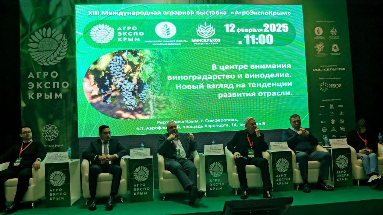 agroexpokrim2025 5
