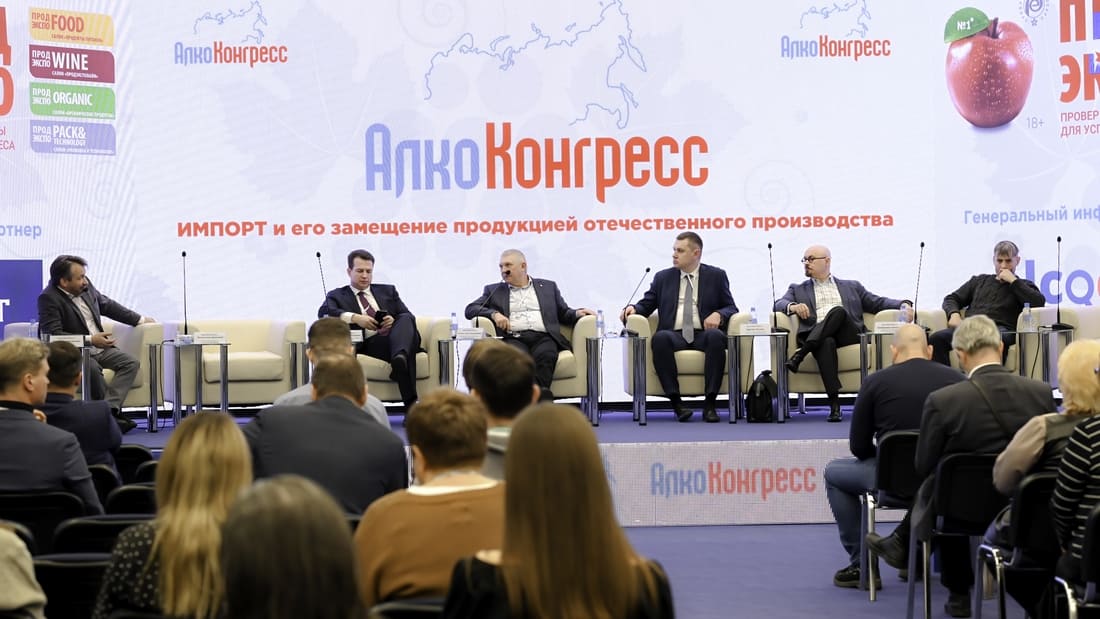 alkokongress2023