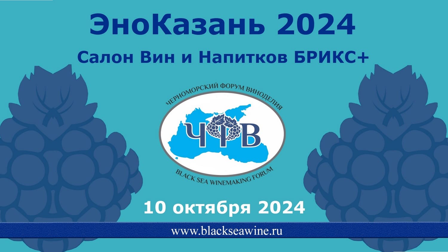 enokazan2024