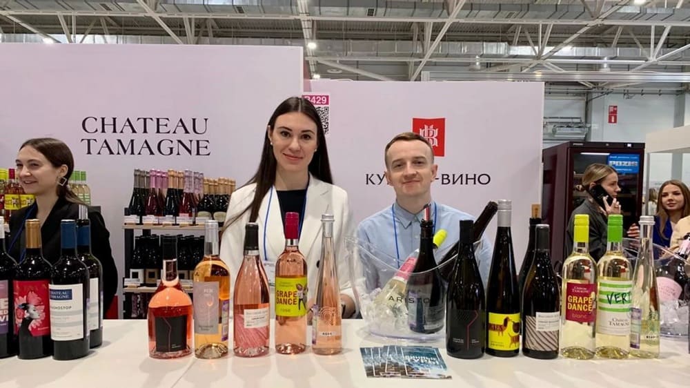 kuban vino