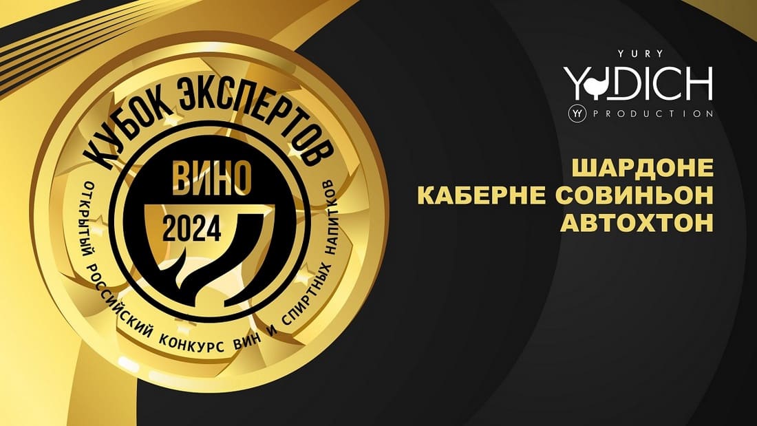 kubok expertov