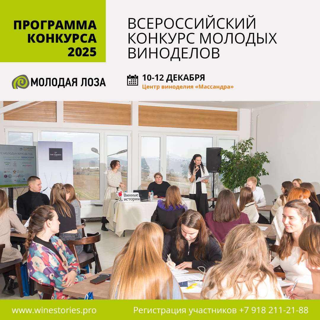 molodaya loza2025 ban1