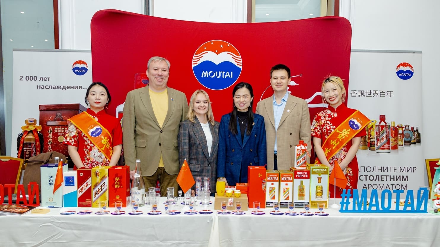 moutai1