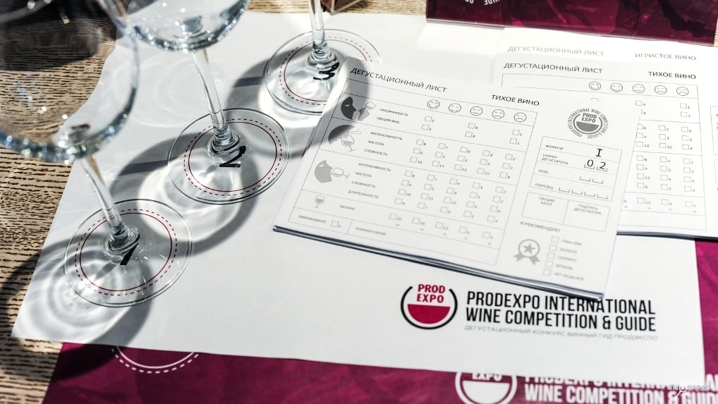 prodexpocompetition4