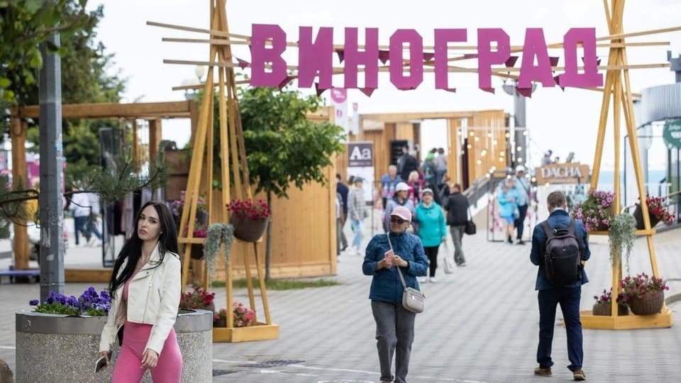 vinograd_fest