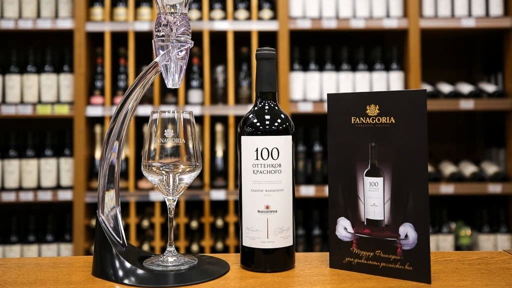 wine fanagoria