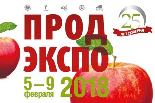 prodexpo