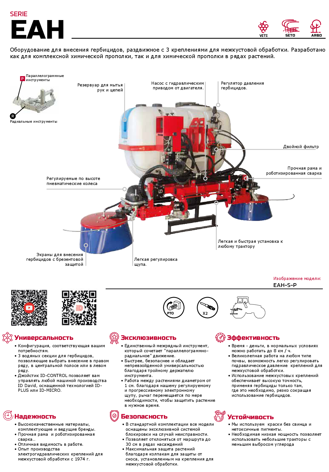 eah1