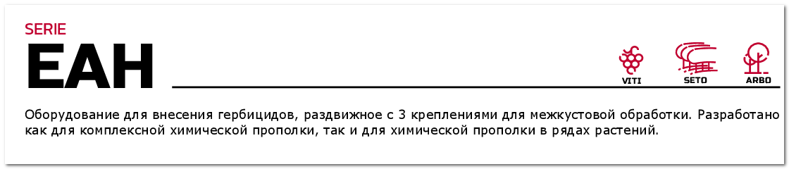 eah1с