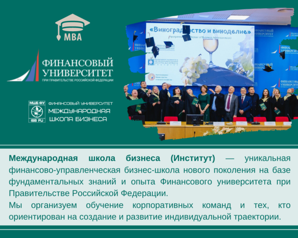 загруженное