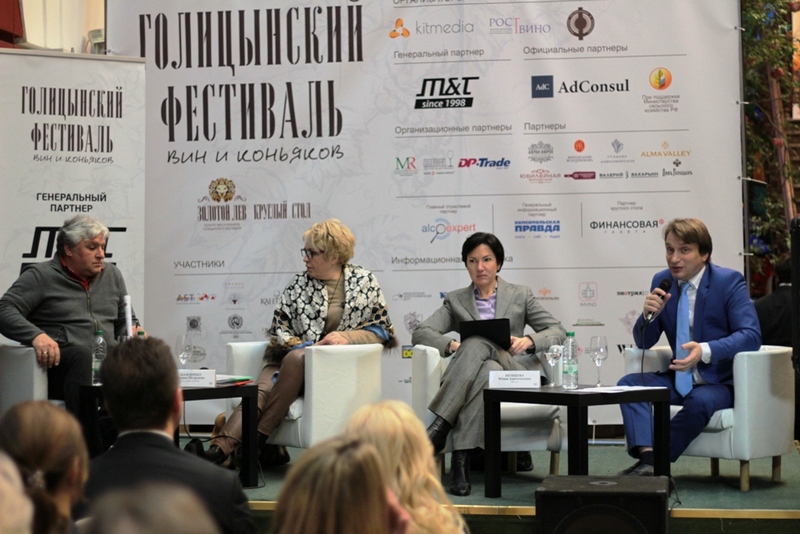 golicinskiy fest4