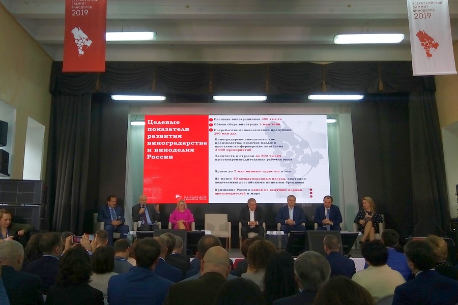 sammit2019 5a