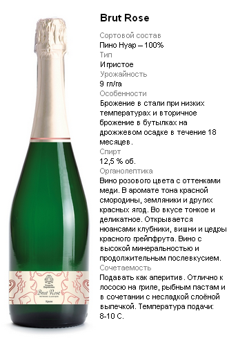 brut2