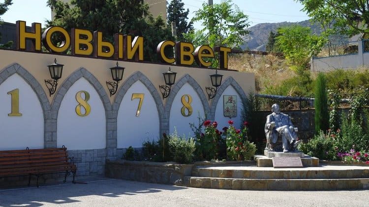 wine noviy svet