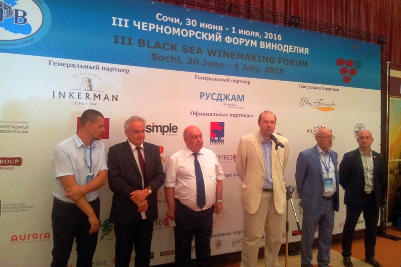 chfv2016 2