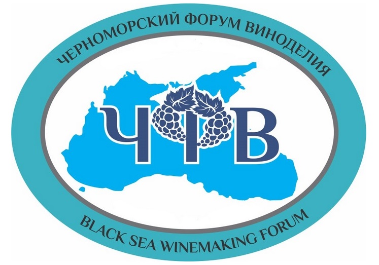 blackseawine