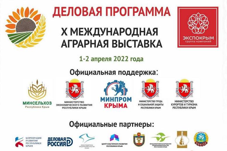 del-programma-agro-20221-3