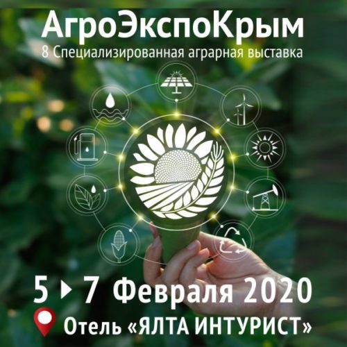 agroexpokrim2020