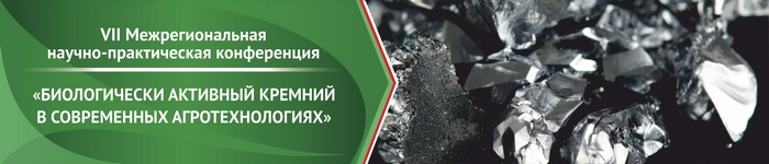 agroexpokrim2020b
